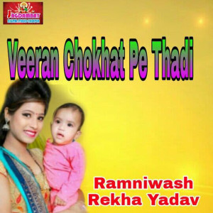Listen to Veeran Chokhat Pe Thadi song with lyrics from Ramniwash