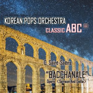 ดาวน์โหลดและฟังเพลง Camille Saint-Saëns : “Bacchanale from Opera Samson and Dalila, Op.47 พร้อมเนื้อเพลงจาก Korean Pops Orchestra