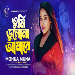 Listen to Tumi Bhulona Amare song with lyrics from Mohua Muna