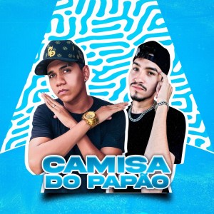 ดาวน์โหลดและฟังเพลง Camisa do Papão (Explicit) พร้อมเนื้อเพลงจาก Junior Santorini