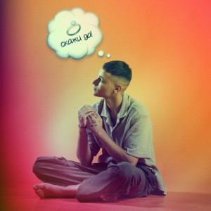 Listen to Скажи да (Speed Up) song with lyrics from JEMI