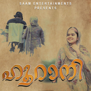 Album HOORANI from Saam Shameer