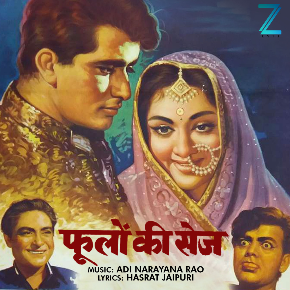 Taaron Ki Aankhon Ka