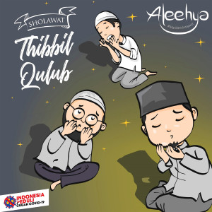 收聽Aleehya的Sholawat Thibbil Qulub歌詞歌曲