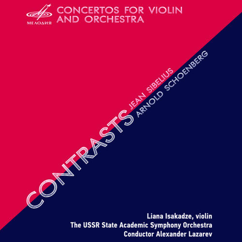 Violin Concerto, Op. 36: III. Finale - Allegro