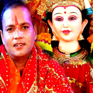 Listen to Maai Mori Jhuleli Jhulanva song with lyrics from Pramod Yadav