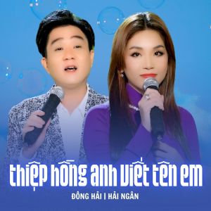 Album Thiệp Hồng Anh Viết Tên Em from 