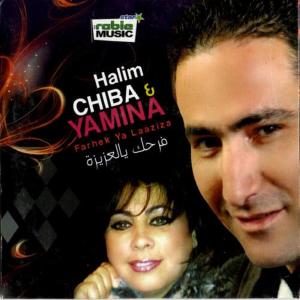 收聽Halim Chiba的Aâgeb ala hara歌詞歌曲