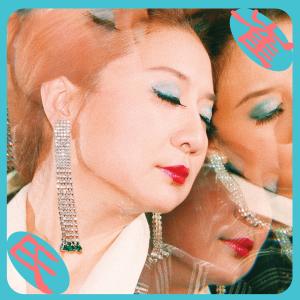 Album 黃宇琳獨角戲：崔氏 from 