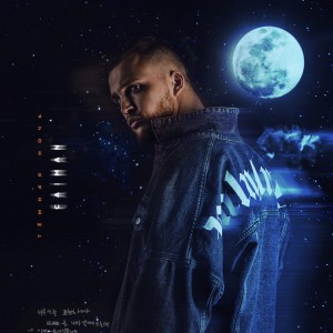 Dengarkan lagu Темная ночь nyanyian Caiman dengan lirik