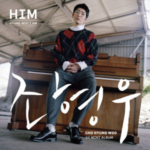 Dengarkan HIM (Intro) lagu dari Cho HyungWoo dengan lirik