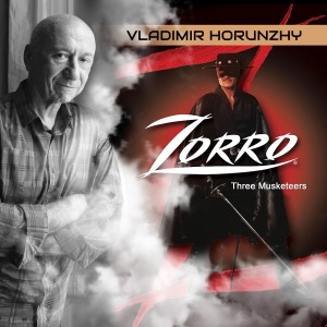 ดาวน์โหลดและฟังเพลง New Friends พร้อมเนื้อเพลงจาก Vladimir Horunzhy