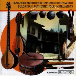 ดาวน์โหลดและฟังเพลง Nestinarsko horo พร้อมเนื้อเพลงจาก Peycho Peychev