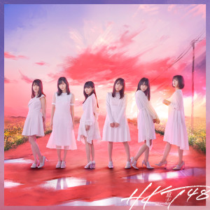 收聽HKT48的Dareyori Tewo Furou歌詞歌曲