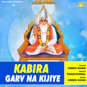 Listen to Kabira Garv Na Kijiye (Kabir Dohe) song with lyrics from Umed Khan