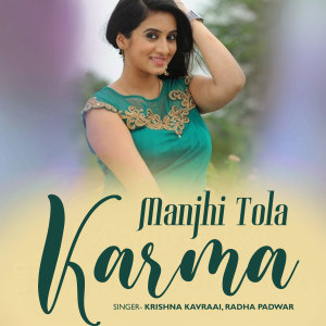 Album Manjhi Tola Karma from Krishna Kavraai