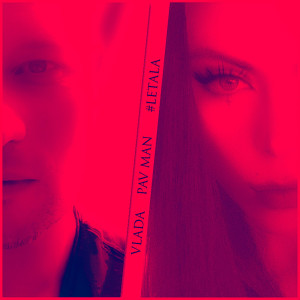 Listen to Летала song with lyrics from Pav Man
