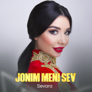 收听Sevara的Jonim meni sev歌词歌曲