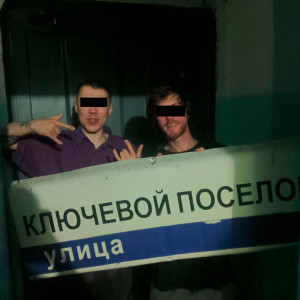 пластик dari koodaluv