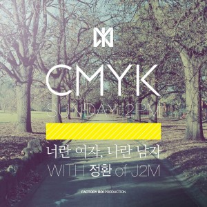 Listen to 너란 여자, 나란 남자 (feat. 정환) song with lyrics from 씨엠와이케이