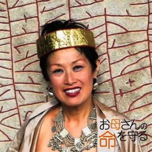 收聽Keiko Borjeson的Korekara No Nina -No Woman Should Die Giving Life-歌詞歌曲