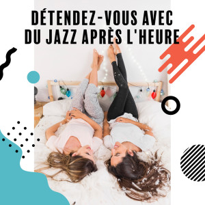 收聽La Musique de Jazz de Détente的Profiter de la vie歌詞歌曲