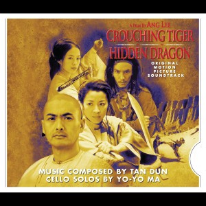 譚盾的專輯Crouching Tiger, Hidden Dragon - OST