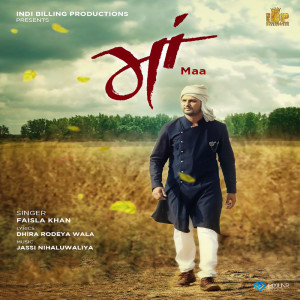 ดาวน์โหลดและฟังเพลง Maa พร้อมเนื้อเพลงจาก Faisla Khan