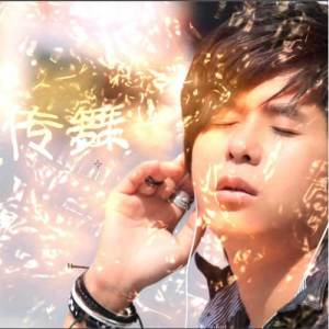 ดาวน์โหลดและฟังเพลง 难道伤心是你给我的温柔 DJ版 (Remix) พร้อมเนื้อเพลงจาก 邱永传