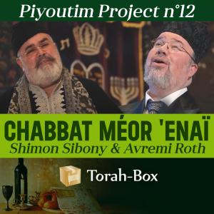 Torah-Box的专辑שבת מאור עיניי (feat. Avremi Roth & Shimon Sibony)