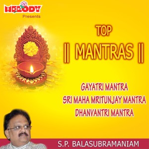 อัลบัม Top Mantras ศิลปิน S. P. Balasubramaniam