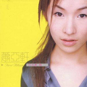 ดาวน์โหลดและฟังเพลง Suddenly Missing You พร้อมเนื้อเพลงจาก 萧亚轩