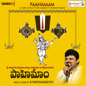 Album Paahimaam from N Parthasarathy