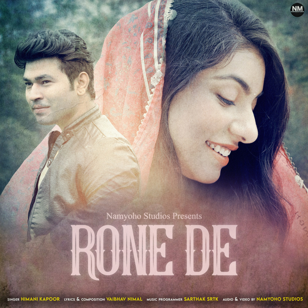 Rone De