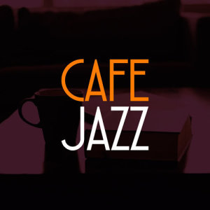 ดาวน์โหลดและฟังเพลง Just Relax พร้อมเนื้อเพลงจาก Café Lounge