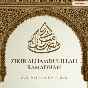Album Zikir Alhamdulillah Ramadhan oleh Hisyam Lois