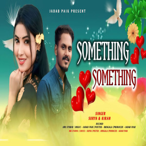 อัลบัม Something Something ศิลปิน Surya