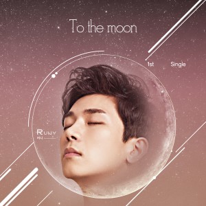 Runy的專輯To the moon