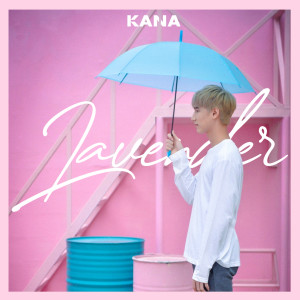 ดาวน์โหลดและฟังเพลง Lavender พร้อมเนื้อเพลงจาก Pore