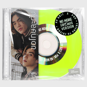 收聽PP的ขอโทษละกัน (friend to friend) (No More Friends Version)歌詞歌曲