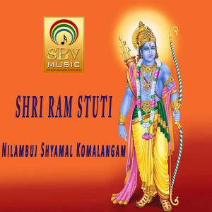收听Soumya Chakraborty的Shri Ram Stuti Nilambuj Shyamal Komalangam歌词歌曲