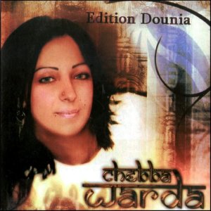 Chebba Warda的專輯Aandi koulchi