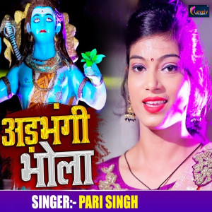 Listen to Adbhangi Bhola song with lyrics from Pari Singh