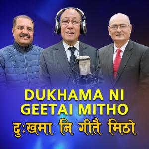 Shakti Ballav Shrestha的專輯Dukhama Ni Geetai Mitho | Dr. Purushottam Shrestha_Shakti Ballav_Dhrub Raj Poudel