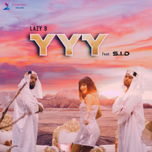 ดาวน์โหลดและฟังเพลง YYY พร้อมเนื้อเพลงจาก Lazy B