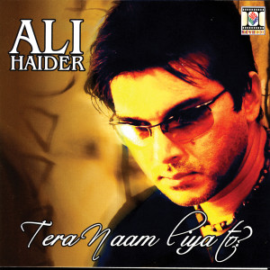 ดาวน์โหลดและฟังเพลง Dildaar พร้อมเนื้อเพลงจาก Ali Haider