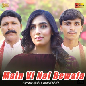 收听Ramzan Khaki的Main Vi Nai Bewafa歌词歌曲