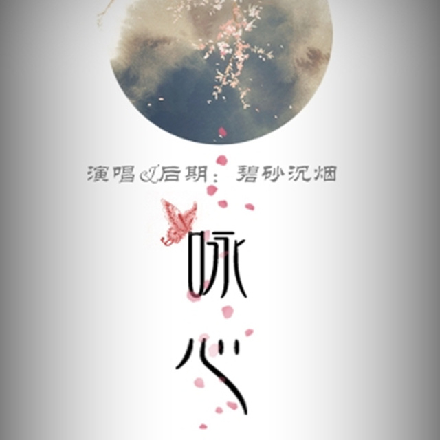 一拜天地 (其他)