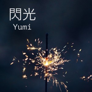 Album Flash of light from Yumi