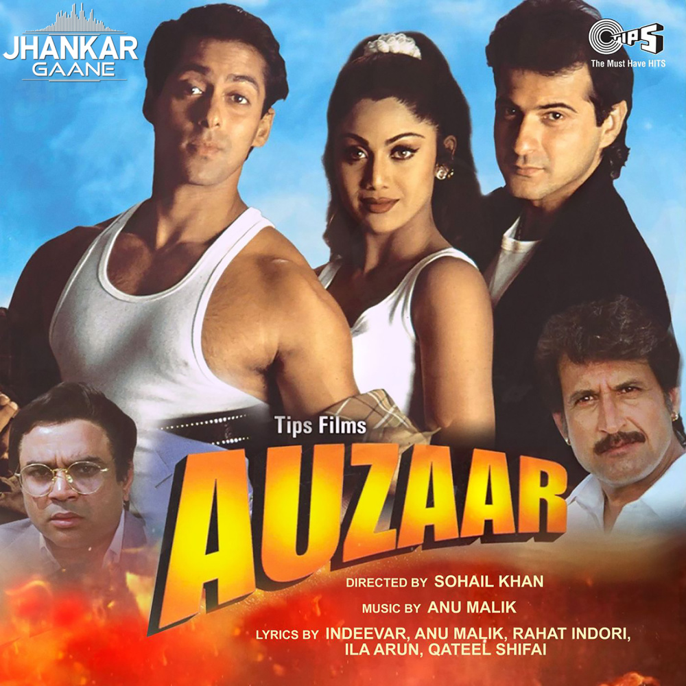 Thehra Hai Yeh Sama (Jhankar)